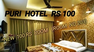 PURI ROOM |||  100  RS ROOM (PURI)#travel #puri #travellife #mytravelvlog#bengalimarriageceremony