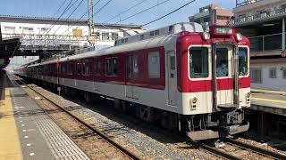 【サンドイッチみたいな組成】近鉄6020系（C77）＋6413系（Mi17）＋6020系（C59）河内長野行き 発車