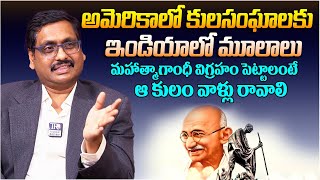 ചിമത ശ്രീനിവാസ് റാവു പ്രത്യേക അഭിമുഖം || ചിമത ശ്രീനിവാസ് APTA-യെ കുറിച്ചുള്ള അജ്ഞാത വസ്തുതകൾ പങ്കിട്ടു || TR