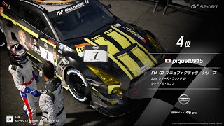 20200730_FIA GT マニュファクチャラーシリーズ・2020 シリーズ第27戦・レッドブルリンク・Gr.3・最終枠