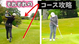 4者4様の攻略法がおもしろい！2024第4回フューチャーズトーナメント【成田ハイツリー4-6H】