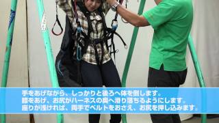 【How to paraglider】How to ride on a tandem flight【For passengers】