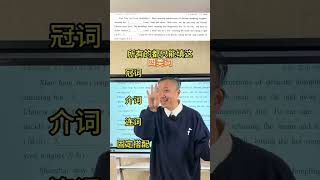 完形填空如何“抓小放大”？🔍 英语阅读 每天学习一点点 学英语 学霸秘籍 高考英语@DOU+上热门 @DOU+小助手