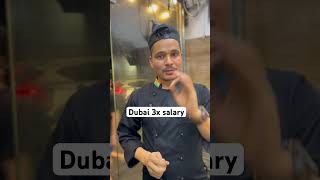 Hotel job and work in Dubai #dubai #food #foodlover #cheflife#salary