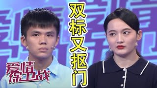 双标又抠门  奇葩男为两元的纸巾钱和服务员大吵《爱情保卫战》20210901