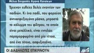 ergoliptesxalkidikis.blogspot.gr ΣΚΟΥΡΙΕΣ ΑΛΗΘΕΙΕΣ - ΨΕΜΑΤΑ