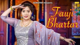 Fauji Bhartar | Rachna Tiwari | New Haryanvi Songs Haryanavi 2023 | Haryanvi Pop Song