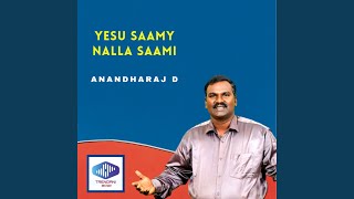 Yesu Saamy nalla saami