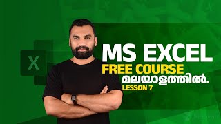 MS Excel Malayalam Course - Lesson 7