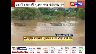 কৃত্রিম বানৰ বাবে খহি পৰিল গাৰ্ড ৱাল