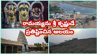 Ramatheertham Temple Tour | Vizianagaram | రామతీర్థం ఆలయం | History Of Ramatheertham | Ramalayam |