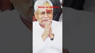 Paltu ram # cm # RJD # chacha# 📢📢📢📢😭😭😭😭🥱🥱🥱 viral short # viral