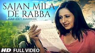 Harjeet Harman : Sajan Mila De Rabba Full Video Song | Hoor | Parmod Sharma Rana | Hit Punjabi Song