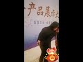 183 快宝小可爱快宝妹妹棒棒哒 ks