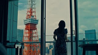 ザ・プリンス パークタワー東京　イメージムービー