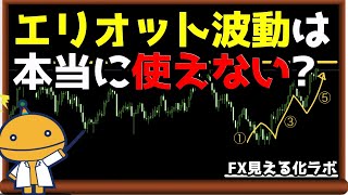 エリオット５波＋意識される上位足節目＝みんなどう考えると思う？【日刊チャート見える化2023/4/10(ドル円、ポンド円、ユーロドル、ポンドドル、ゴールド等)【FX見える化labo】