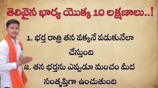 జీవిత సత్యాలు 1 | Talapatra Nidhi In Telugu | Motivational Quotes In Telugu | Telugu Quotes