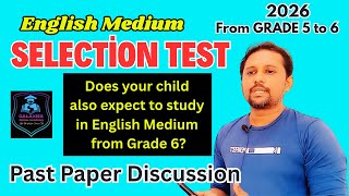 Grade 6 English Medium 2026 | Selection Test Paper Discussion | Full Guide