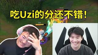 【英雄联盟】TheShy撞车Uzi卢锡安，顶级兰博把对面上单打成2-11：Uzi的分好吃吗？还行吧，不错！