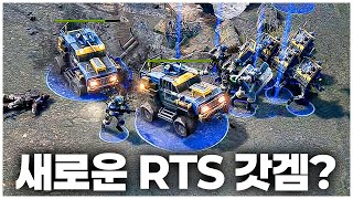 RTS 좋아하면 무조건 해야할 갓겜이 데모로 [템페스트 라이징 : Tempest Rising]