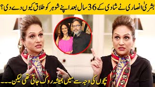 I Divorced My Husband After 36 Years Of My Marriage | Bushra Ansari Interview | Desi Tv | SC2G