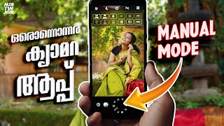 Best Camera App Malayalam 2020 !!🔥🔥 ഒരൊന്നൊന്നര  പ്രൊഫഷണൽ ക്യാമറ ആപ്പ് 🔥🔥