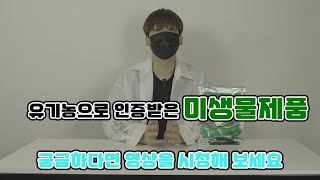 퇴비부숙을 잘하고 싶다면????