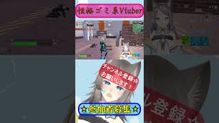 何事にも無礼を突き通す系Vtuber