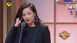 纯享：声音可塑性太强 瞿颖深情诠释《倚天屠龙记》赵敏《声临其境3》The Sound S3 EP3