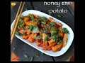 mouthwatering honey chilli potato food recipe cooking youtube youtubeshorts ytshorts tasty y