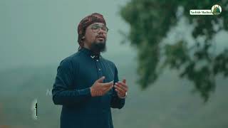 আলোচিত নতুন গজল | Antal Mawla | আনতাল মাওলা | Abu Rayhan | Kalarab | New Gojol 2022