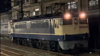 【EF65-2139  ラストラン（最終運用）】国鉄EF65形2000番台2139号機（赤プレート・国鉄色）が単機で大船駅を高速通過するシーン（臨8862レ・新A862・その他）2022.10.3