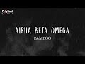 Bamboo - Alpha Beta Omega - (Official Lyric Video)