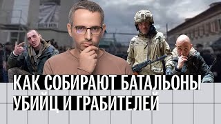 С зоны на фронт. Пригожин больше не скрывает, что вербует зэков для ЧВК Вагнера