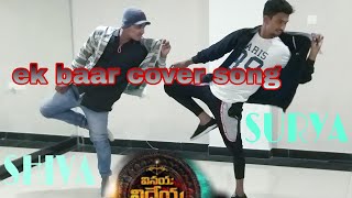 Ek baar ek baar cover song by surya shiva from vinaya videya rama