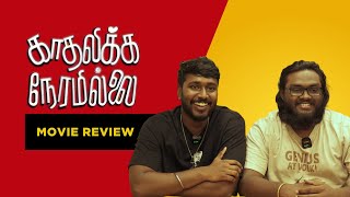 Kadhalikka Neramillai Late Review | Nithya Menon | Ravi Mohan | Kiruthiga Udhayanidhi | AR Rahman