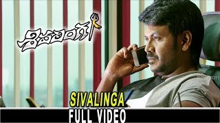 Sivalinga Full Video Song || Shivalinga Telugu Video Songs || Raghava Lawrence, Rithika Singh