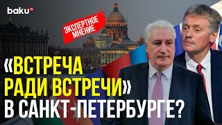 Игорь Коротченко о Возможной Встрече Лидеров Азербайджана и Армении в РФ | Baku TV | RU