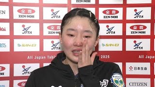 【卓球】張本美和、インタビューで涙止まらず約20秒の沈黙...2年連続で早田ひなに決勝で完敗「去年とは違った気持ち」 Daily news