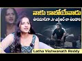 Devara Movie Actress Latha Vishwanath Reddy Exclusive Interview |P2| Anchor Pappu | Jr NTR |VikramTv