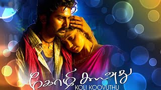 Kozhi Koovuthu Tamil Movie | Ashok | Mayilsamy | Super Hit Romantic Movie | Tamil Full Movie HD