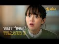 Serendipity’s Embrace | Teaser 3 | Kim So Hyun, Chae Jong Hyeop