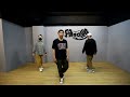 葛洛老師鬼步舞基礎教程 踢 u0026踩基本步 飄移 shuffle steps tutorial basics_kick u0026stomp walking drifting