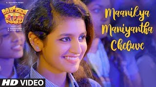 Maanikya Maniyantha Cheluve Video Song | Kirik Love Story Video Songs | Priya Varrier, Roshan Abdul