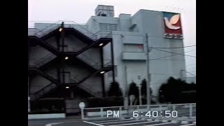 【雑録系】イトーヨーカドー中央林間店の記録映像／神奈川県大和市中央林間8丁目／1980年12月13日開店 - 2004年1月25日閉店／現：ラプラ中央林間／1992年6月／オリジナル動画　※音声無