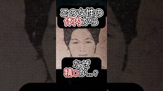 【ゆっくり解説】ホテルの宿泊客全員が容疑者!? 完全密室で起きた殺人事件【第一ホテル女歯科医殺人事件】#ゆっくり #ゆっくり解説 #怖い話 #事件 #未解決事件 #日本 #japan #ホテル