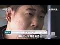 大案纪实 江苏省苏州市《蹊跷的伤痕》