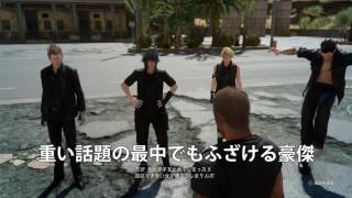 【FF15/小バグ】大男、ふざける｜ファイナルファンタジー15【PS4】