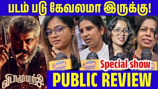 Vidamuyarchi Public Review | Vidamuyarchi Review | Vidamuyarchi Movie Review | Vidamuyarchi Thala AK