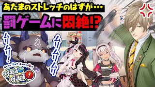 【やわらかあたま塾】酒飲みに来た！？事務所占領を賭け、頭脳でバトル！【#ゲームるゲームる】#28